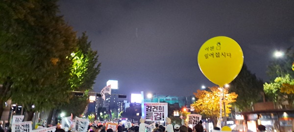 22일 오후 6시 30분부터 촛불행동 주최 제11차 촛불대행진의 가두행진이 서울시청에서 용산 대통령실이 있는 삼각지역까지 진행됐다. 