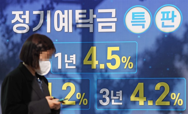  사라진 돈은 모두 은행으로... 정기예금·채권발행 모두 '역대 최대'