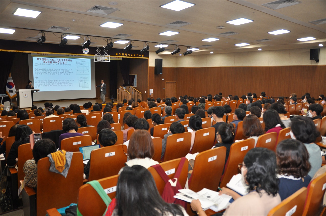 사진1 - 제13회 한국배움의공동체연구회 전국 세미나(10.14~16) 전국의 '배움의공동체연구회' 선생님들 300여 명이 울산교육연수원에서 수업 세미나를 열었다.