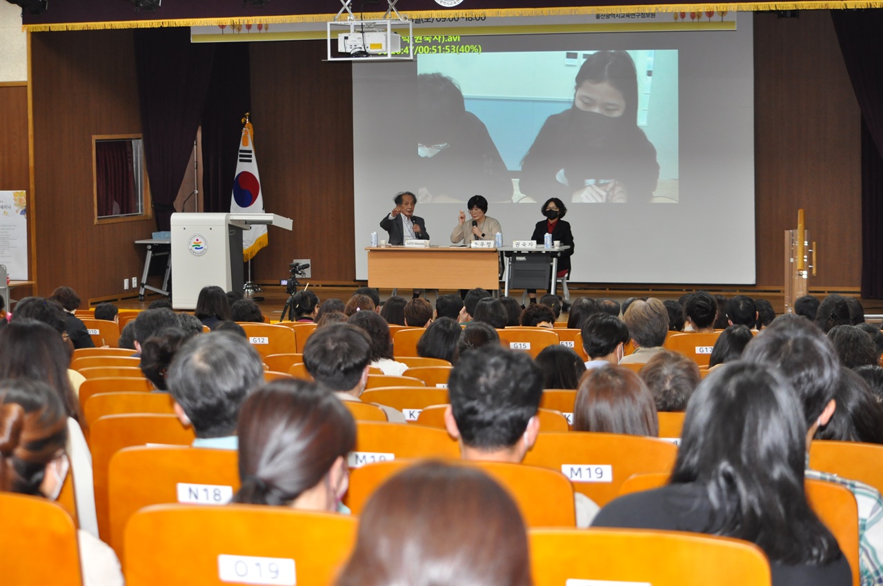 사진5 - 제13회 한국배움의공동체연구회 전국 세미나(10.14~16) '배움의공동체연구회' 선생님들은 '한 명의 아이도 배움에서 소외되지 않는 수업'을 추구한다. 