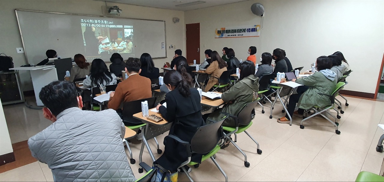 '배움의공동체연구회' 선생님들은 수업을 열고, 수업에서 아이들이 어떻게 배우는지 함께 연구한다. 