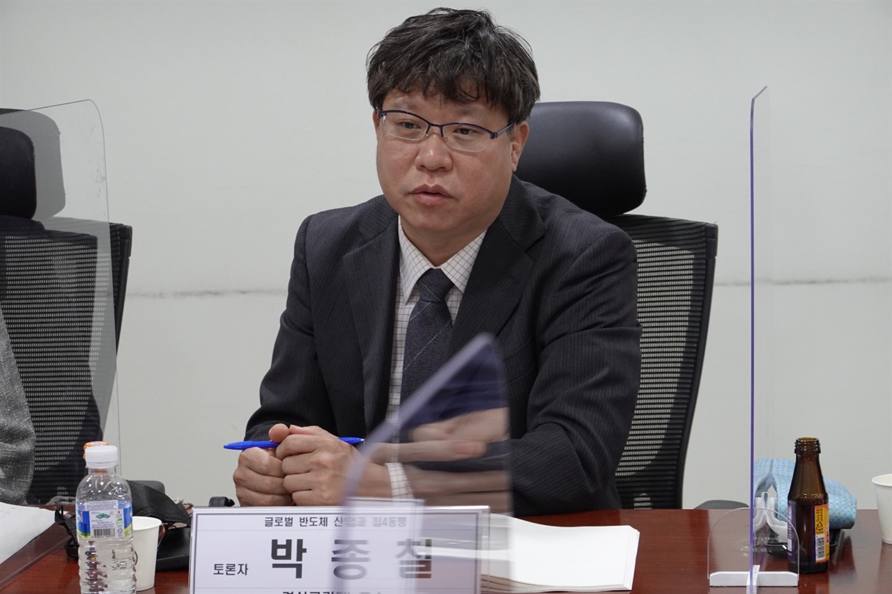 박종철 경상국립대 교수