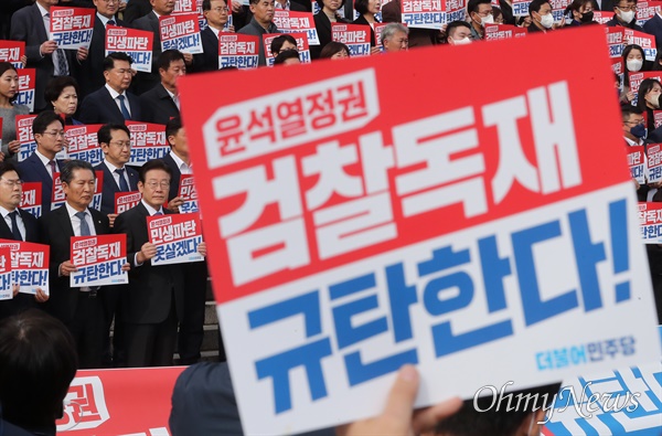 이재명 더불어민주당 대표가 26일 서울 여의도 국회 본청 계단 앞에서 열린 민생파탄·검찰독재 규탄대회에서 참석자들과 함께 피켓을 들고 구호를 외치고 있다. 