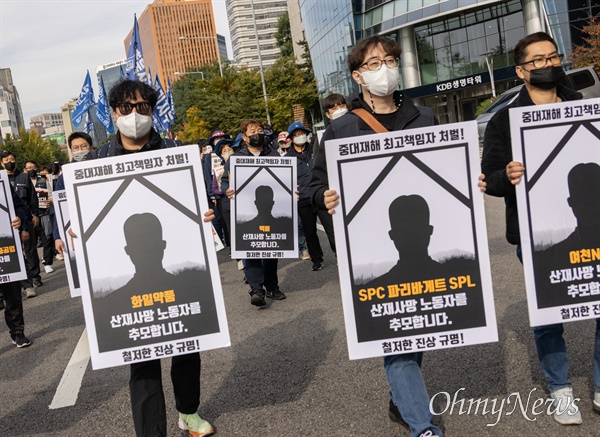 민주노총 조합원들이 10월 26일 오후 서울역 일대를 출발해 용산 대통령실을 향해 중대재해 처벌 무력화 하는 윤석열 정부 규탄 결의대회 행진을 하고 있다.