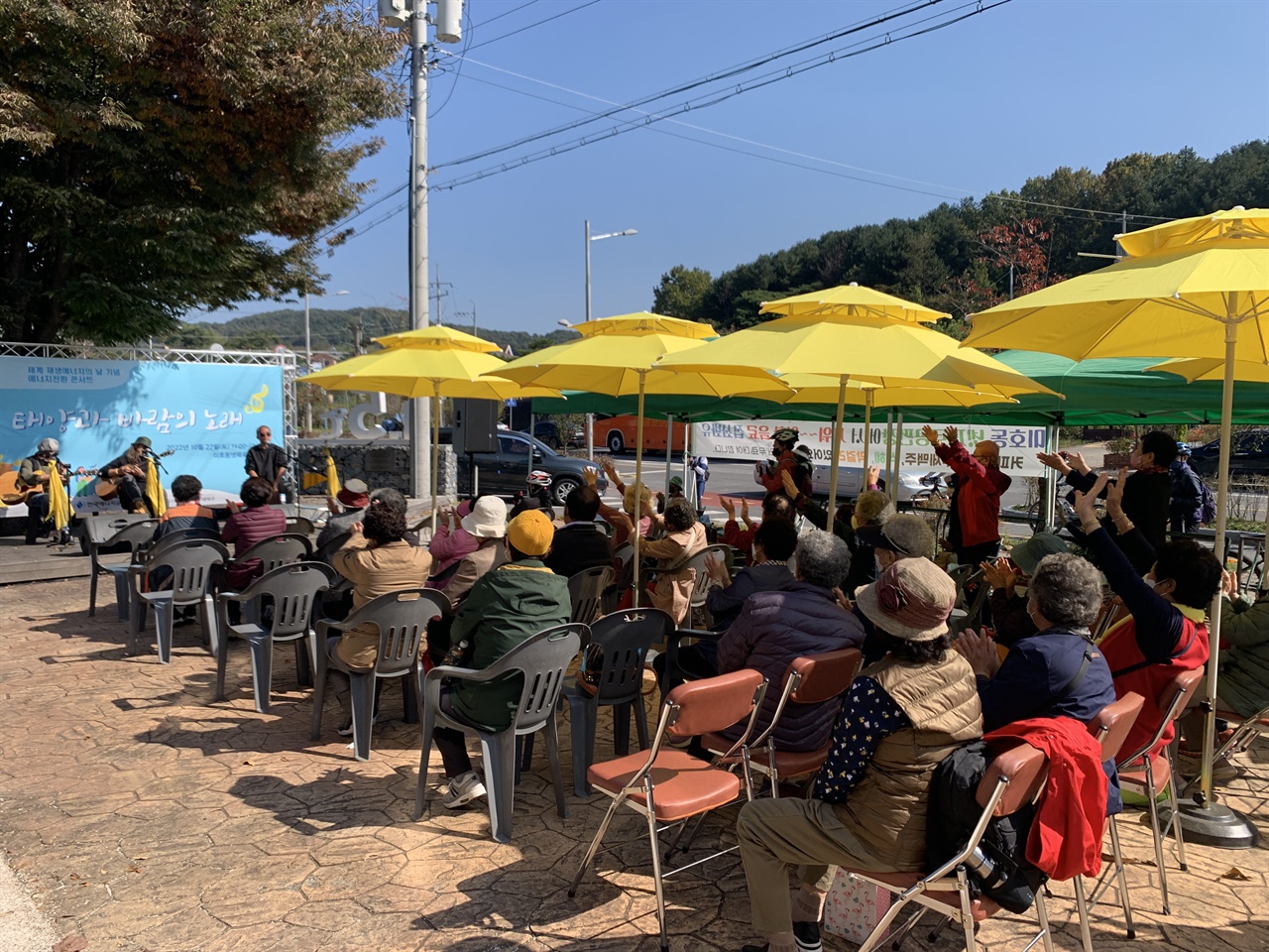 지난 22일 토요일, 미호동넷제로공판장 앞마당에서 에너지전환 콘서트 '태양과 바람의 노래'가 열렸다. 