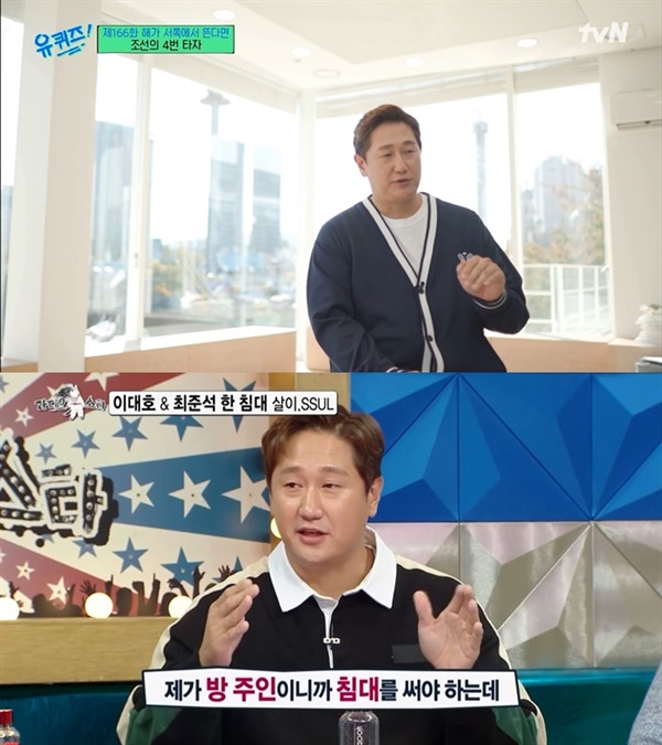  지난 26일 방영된 tvN '유 퀴즈 온 더 블럭', MBC '라디오스타'의 한 장면. 올시즌을 끝으로 은퇴한 프로야구 스타 이대호가 초대손님으로 출연했다.