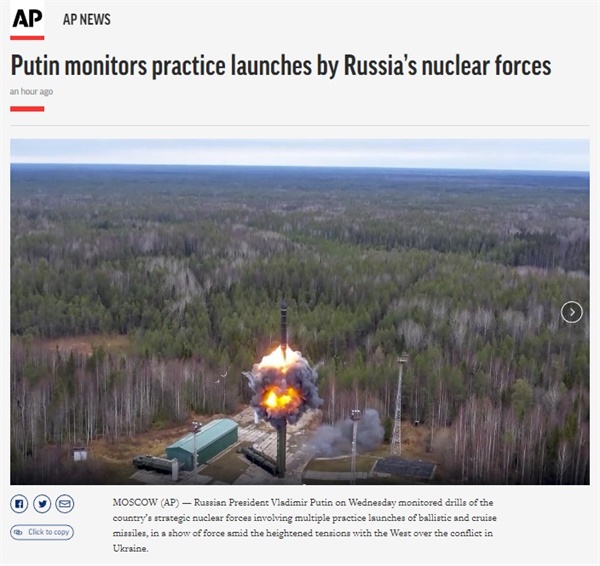 러시아의 핵 훈련 실시를 보도하는 AP통신 갈무리.
