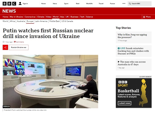 러시아의 핵 훈련 실시를 보도하는 영국 BBC 갈무리.