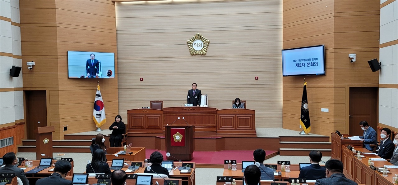  보령시의회 제247회 임시회 2차 본회의가 26일 본회의장에서 진행되고 있다.