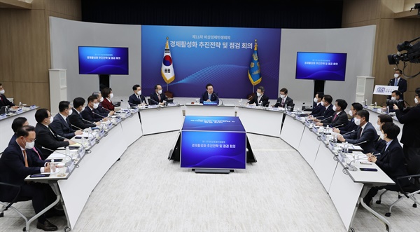 윤석열 대통령이 27일 오후 서울 용산 대통령실 청사에서 열린 제11차 비상경제민생회의에서 발언을 하고 있다.