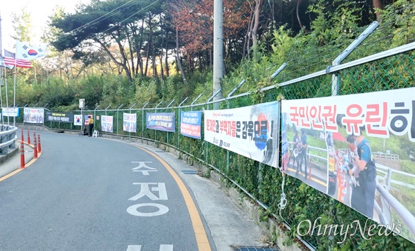10월 27일에 이어 28일에 영산 평산마을 주변에서 집회시위가 벌어졌다.