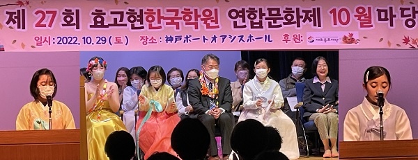           제27회 효고현 한국학원 연합 문화제 말하기 대회에서 쌍둥이 자매가 발표하는 모습(사진 양끝)과 발표자들입니다. 쌍둥이 자매는 아리마한국학원에서 참가한 이치이 유나와 아이나입니다.