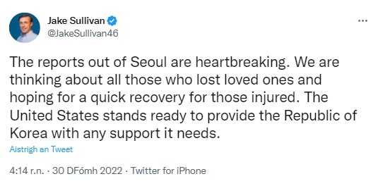 이태원 압사 사고에 대한 애도와 지원 의사를 밝힌 제이크 설리번 미국 백악관 국가안보보좌관 트윗 갈무리.