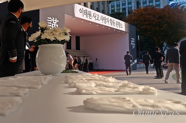 '이태원 사고 사망자 합동 분향소'가 31일 오전 서울광장에 마련됐다. 