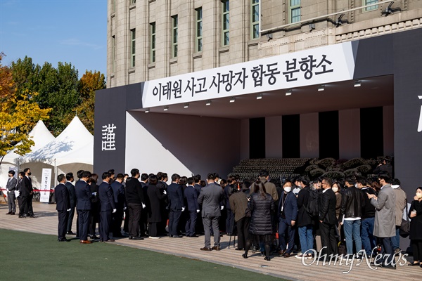 10월 31일 오전 서울시청 앞 '이태원 사고 사망자 합동분향소'에 서울시의회 의원들이 단체 조문을 하고 있다.