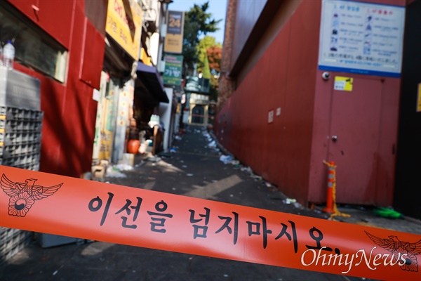 10월 31일 오후 서울 용산구 이태원 압사참사가 발생한 골목길 입구에 경찰통제선이 설치되어 일반 시민들의 접근이 통제되고 있다.
