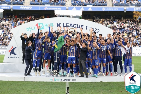  울산이 지난달 23일 2022시즌 K리그1 우승 시상식에서 환호하고 있다. 