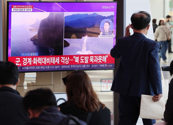 2일 오전 서울역에서 시민들이 북한 탄도미사일 발사 관련 뉴스를 보고 있다.