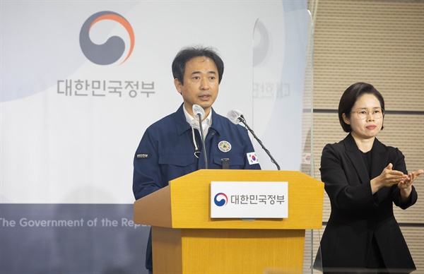 박종현 사회재난대응정책관(중대본 1본부 담당관)이 2일 오전 정부세종청사에서 브리핑을 하고 있다.  