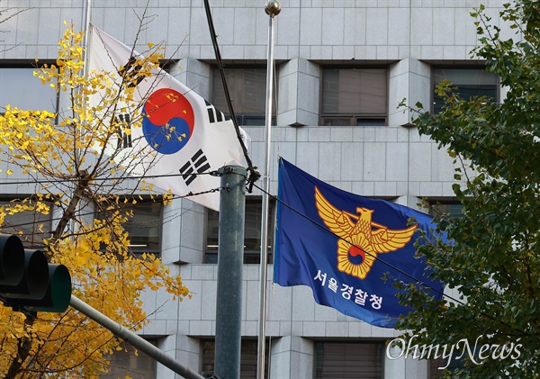 2022년 11월 2일 서울경찰청의 모습. 