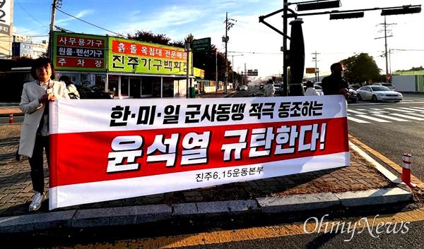 “전쟁연습 중단” 촉구 1인시위와 선전전. 진주 개양오거리.