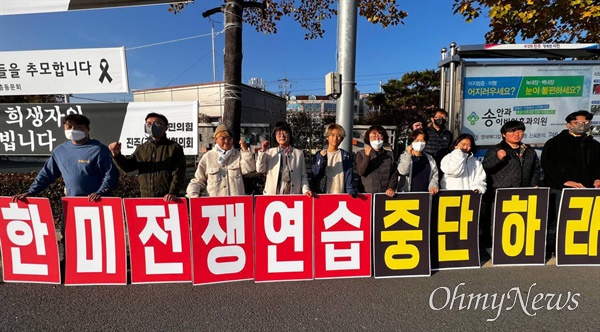 “전쟁연습 중단” 촉구 1인시위와 선전전. 진주 개양오거리.