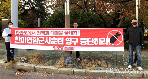 “전쟁연습 중단” 촉구 1인시위와 선전전. 창원.