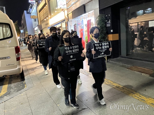 3일 저녁 이태원 압사 참사가 일어난 서울 이태원역 인근에서 청년 150여명이 정부에 책임을 묻는 침묵 시위를 벌였다. 