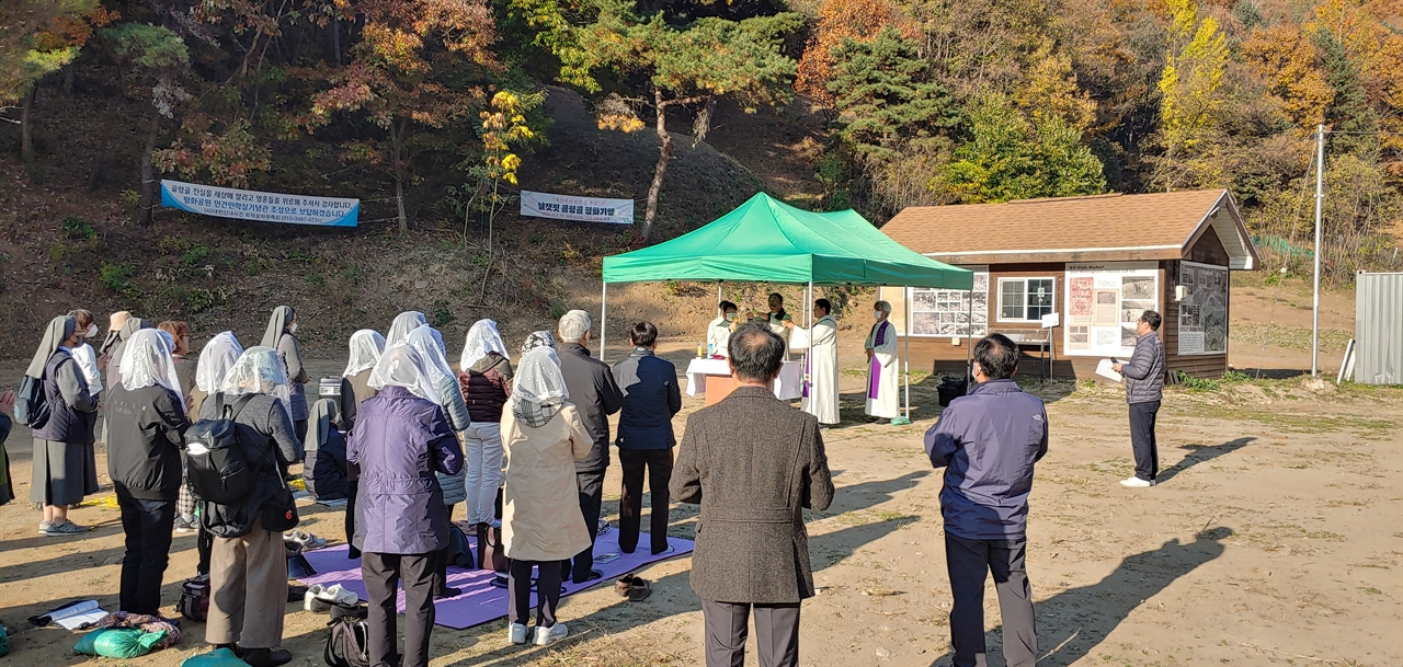  지난 2일 천주교 대전교구 정의평화위원회가 대전 골령골에서 희생자들을 위한 위령미사를 봉헌하고 있다.