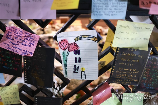 지난 11월 3일 저녁 서울 용산구 이태원역 1번 출구에 마련된 이태원 압사참사 희생자 추모공간에 내외국인들이 직접 작성한 추모글과 그림이 붙어 있다.