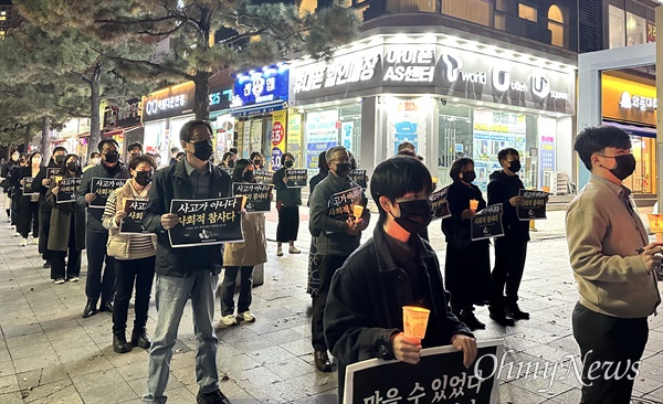 11월 4일 저녁 창원 정우상가 앞에서 열린 "이태원 참사 추모 촛불".