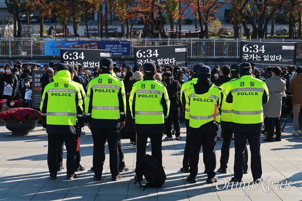 경찰들이 행진 참가자들 주변에 배치되어 있다.