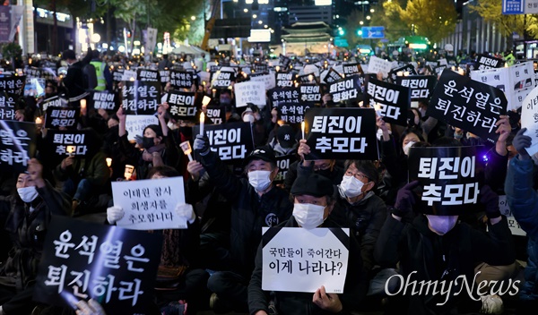  수많은 시민들이 5일 오후 서울 중구 서울시청 앞에서 열린 ‘이태원 참사 희생자 추모 시민촛불 집회’에 참석해 희생자들의 안타까운 죽음을 애도하며 윤석열 대통령 퇴진을 외치고 있다.