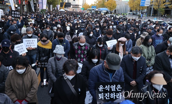  수많은 시민들이 5일 오후 서울 중구 서울시청 앞에서 열린 ‘이태원 참사 희생자 추모 시민촛불 집회’에 참석해 희생자들의 안타까운 죽음을 애도하며 묵념하고 있다.