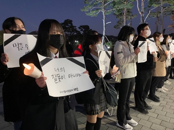 청소년 30여명이 오후 5시 이태원역을 출발해 어둠이 내린 용산 대통령 집무실 앞에 도착해 대통령은 사과하라고 촉구했다. 