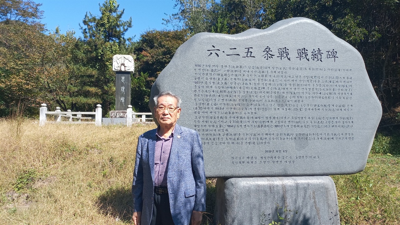 6.25참전 전적비 산악지역인 완주군 동상면은 빨치산 출몰지역이었다. 전적비 앞에 선 이는 최귀호 완주군 유족회장.