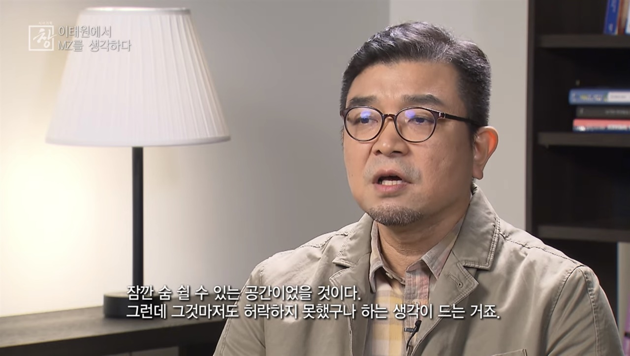  KBS <시사기획 창> 중 정덕현 대중문화평론가 인터뷰