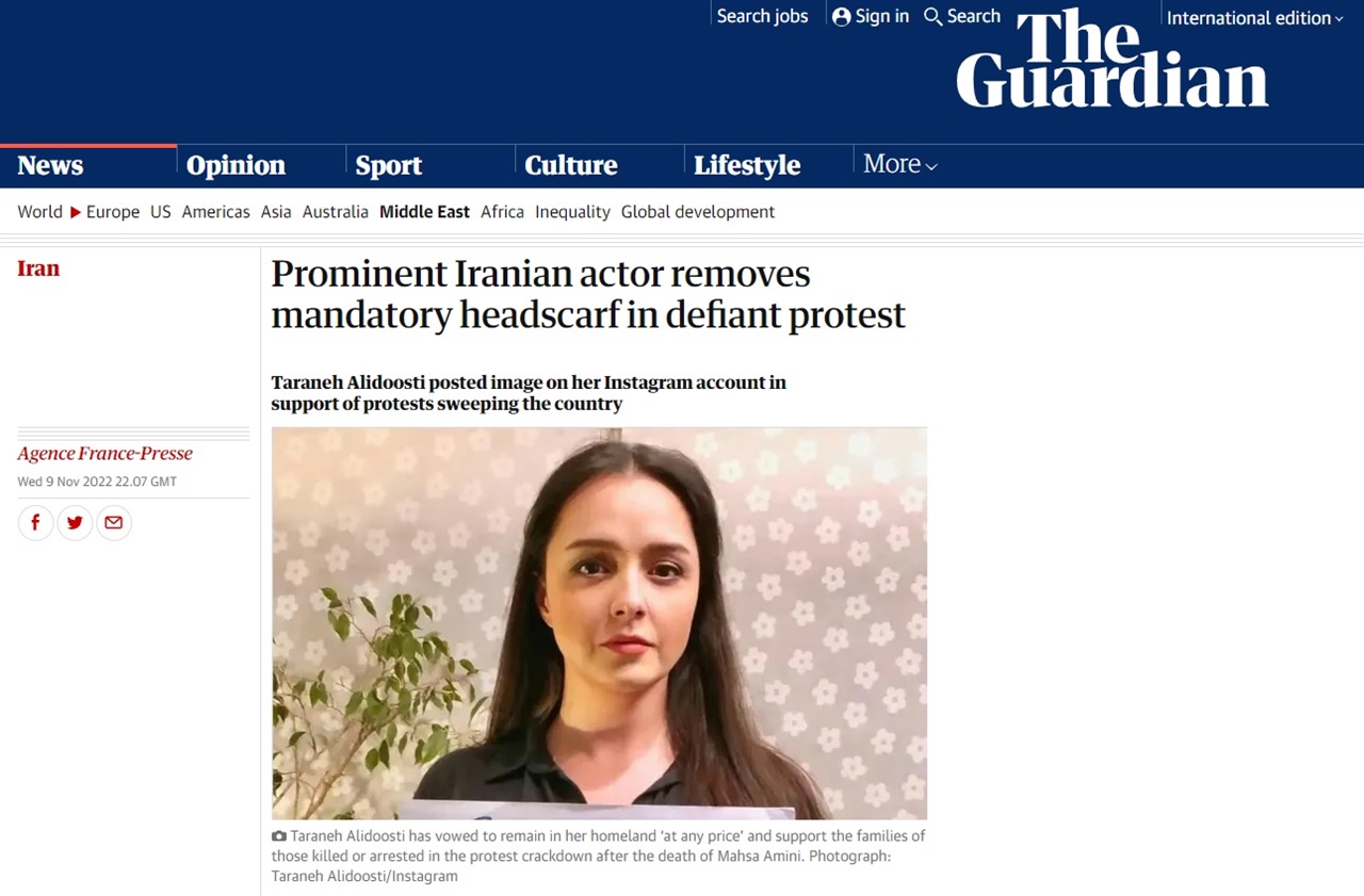  이란 여배우 타라네 알리두스티의 히잡 반대 시위 지지를 보도하는 영국 <가디언> 갈무리.
