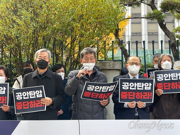 국가보안법폐지국민행동은 11월 10일 서울 서대문구 경찰청 앞에서 “정권 위기 탈출용 공안몰이 당장 중당하라”는 제목으로 기자회견을 열었다.