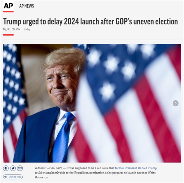 2022년 미국 중간선거 결과에 대한 공화당 내부의 도널드 트럼프 전 대통령 비판 여론을 보도하는 AP통신 갈무리