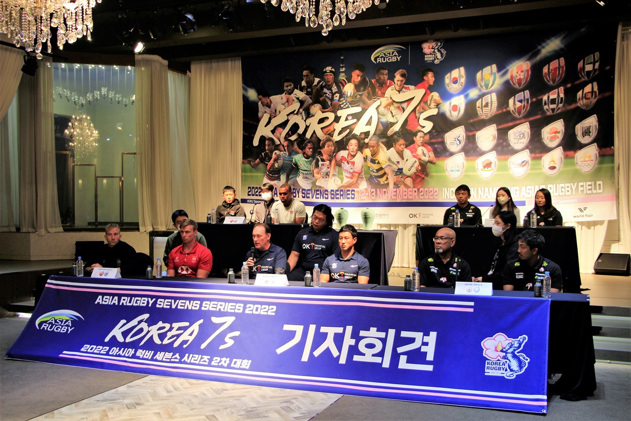  11일 서울 오류동 베르누이호텔에서 열린 아시아 럭비 세븐스 시리즈 인천 대회의 기자회견.
