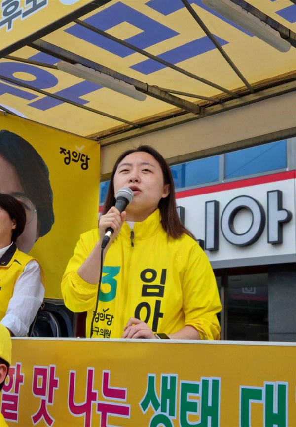 제8회 전국동시지방선거 대구동구의회의원 선거운동 모습