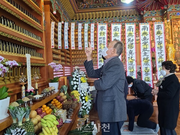  제13회 ‘한국전쟁 전후 사천지역 민간인 희생자 합동 위령제’가 11월 10일 사천시 사남면에 있는 사천왕사에서 열렸다.