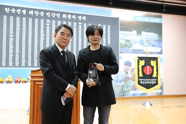영화 <태안>을 제작한 구자환 감독이 태안군유족회로부터 감사패와 함께 200만원의 후원금을 지원받았다.