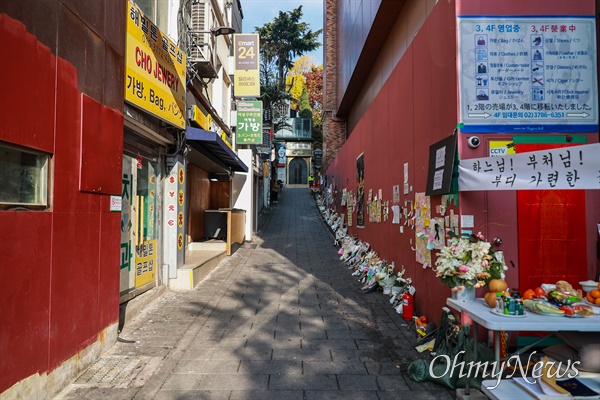 2022년 11월 16일 오전 서울 용산구 이태원 참사 현장에 희생자들을 추모하는 꽃과 메모 등이 놓여 있다.