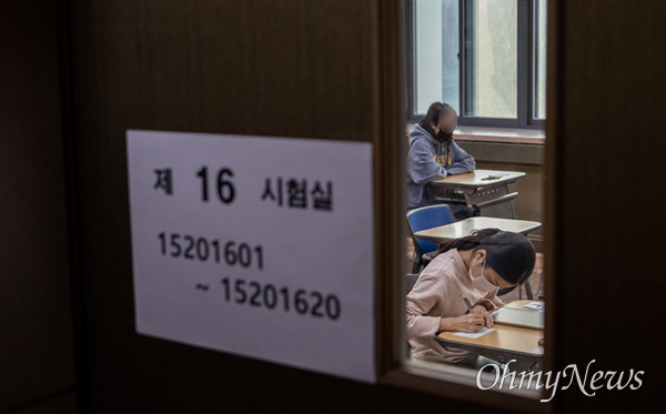 2023학년도 대학수학능력시험이 치러진 지난 11월 17일 오전 서울 중구 이화여자외국어고등학교에서 한 수험생이 시험을 준비하고 있다.
