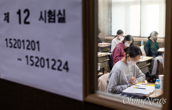 2023학년도 대학수학능력시험이 치러지는 17일 오전 서울 중구 이화여자외국어고등학교에서 한 수험생이 시험을 준비하고 있다.