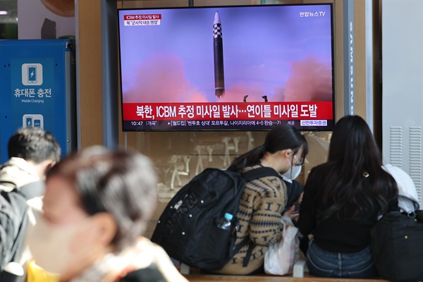 북한, ICBM 추정 장거리미사일 발사 북한이 대륙간탄도미사일(ICBM) 추정 미사일을 발사한 18일 서울역 대합실에서 시민들이 관련 뉴스를 시청하고 있다.