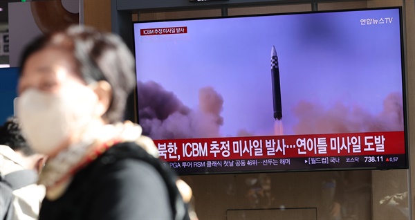 북한이 대륙간탄도미사일(ICBM) 추정 미사일을 발사한 18일 서울역 대합실에서 시민들이 관련 뉴스를 시청하고 있다.