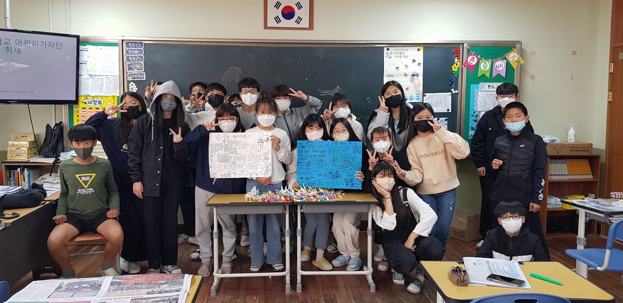 전북 순창초등학교 6학년 학생 21명은 '제발 유느님을 만나게 해 달라'며 종이학 1000마리를 접고 도화지에 만나고 싶은 이유를 적었다. 